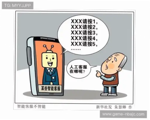 伟德国际客户支持响应速度与痛点解决