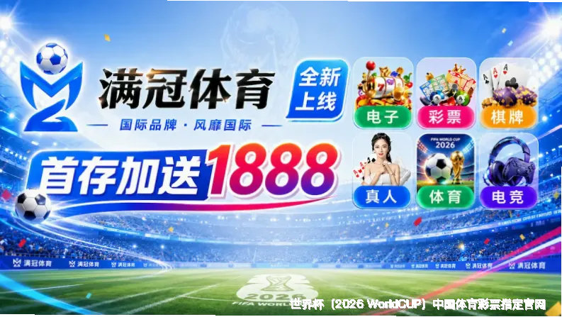 历史命中率展示